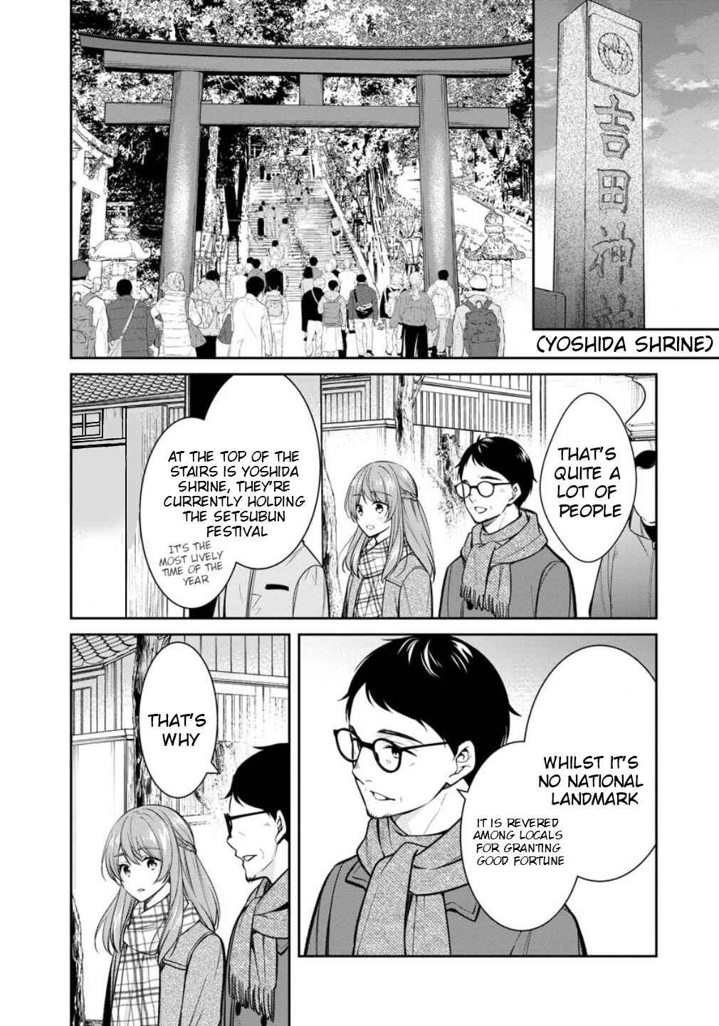 Kyouto Teramachi Sanjou no Holmes Chapter 75 - Page 10