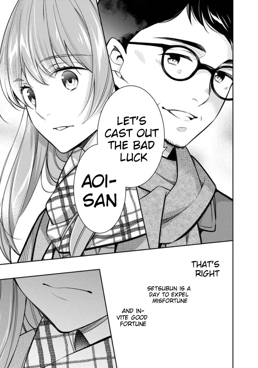 Kyouto Teramachi Sanjou no Holmes Chapter 75 - Page 11