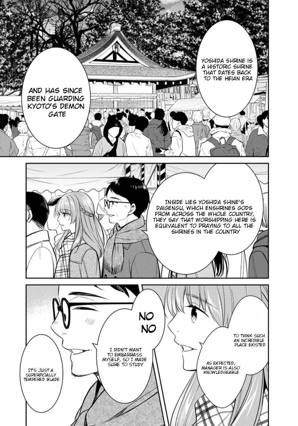 Kyouto Teramachi Sanjou no Holmes Chapter 75 - Page 13