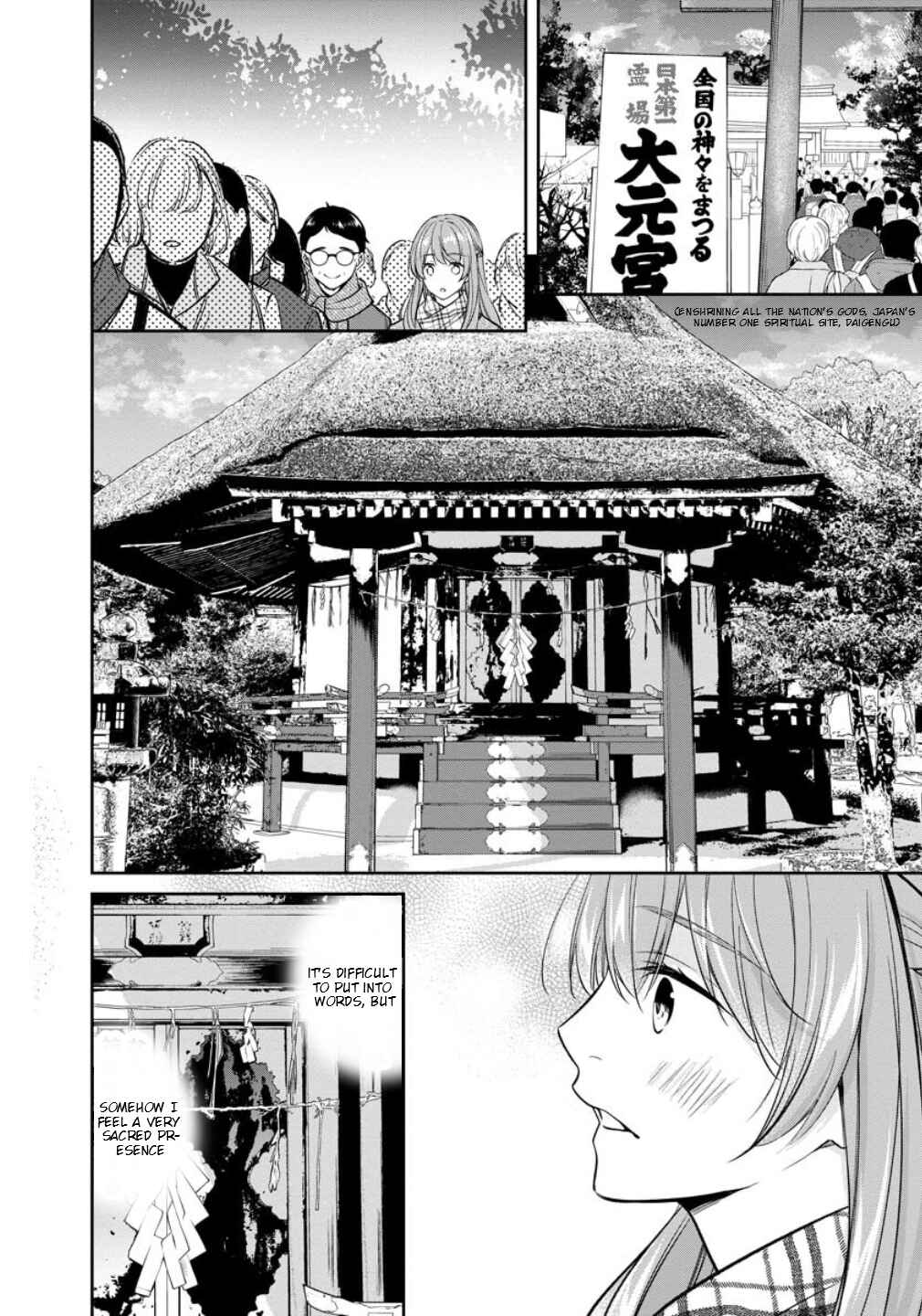 Kyouto Teramachi Sanjou no Holmes Chapter 75 - Page 16