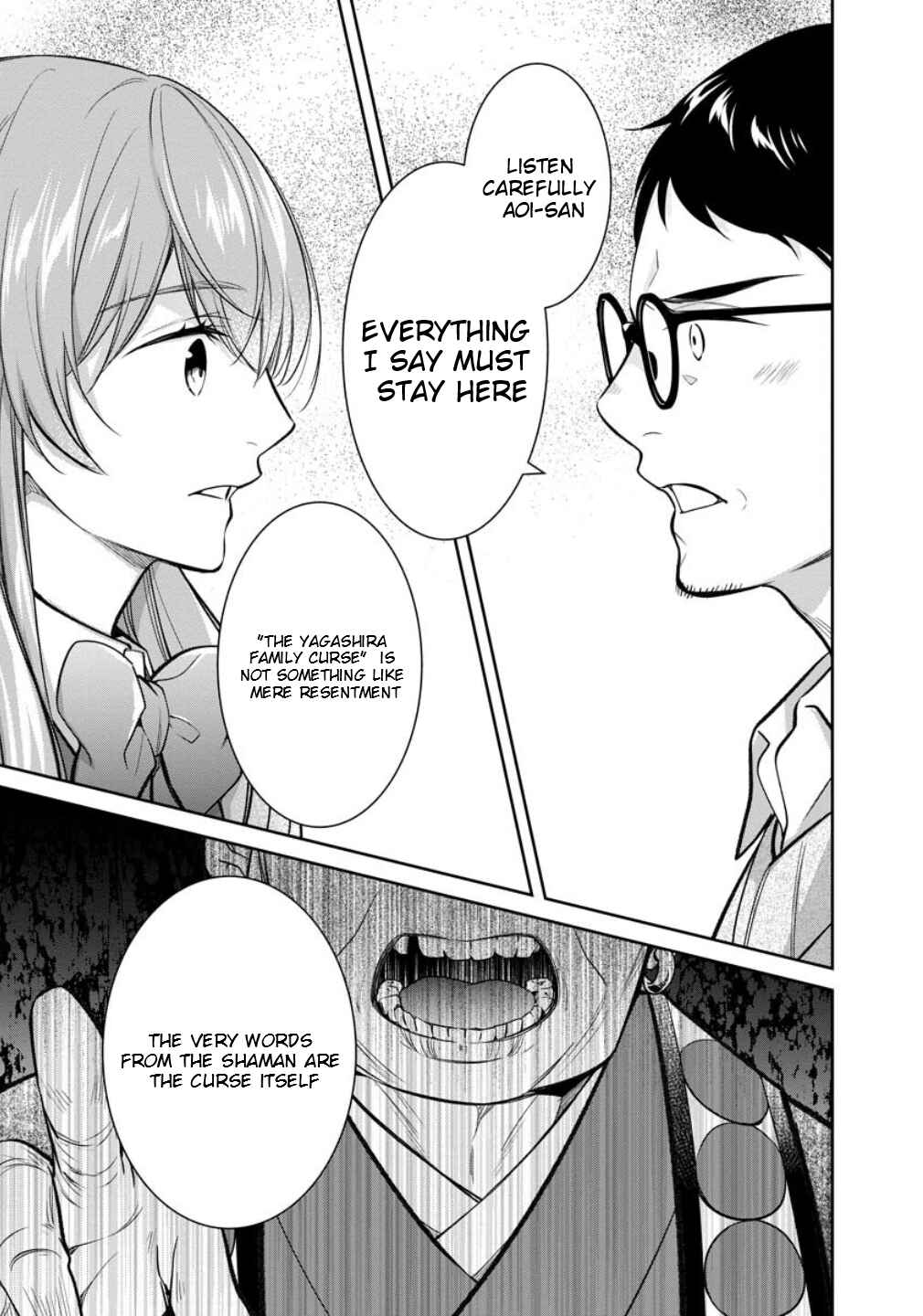 Kyouto Teramachi Sanjou no Holmes Chapter 75 - Page 25