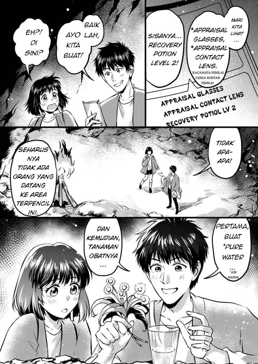 Jigoku no Sata mo Ougon Shidai - Kaisha wo Kubi ni natta Kedo, Renkinjutsu Toka Iu Cheat Skill wo te ni Ireta no de Jinsei Ippatsu Gyakuten wo Mezashimasu Chapter 9.1 - Page 6