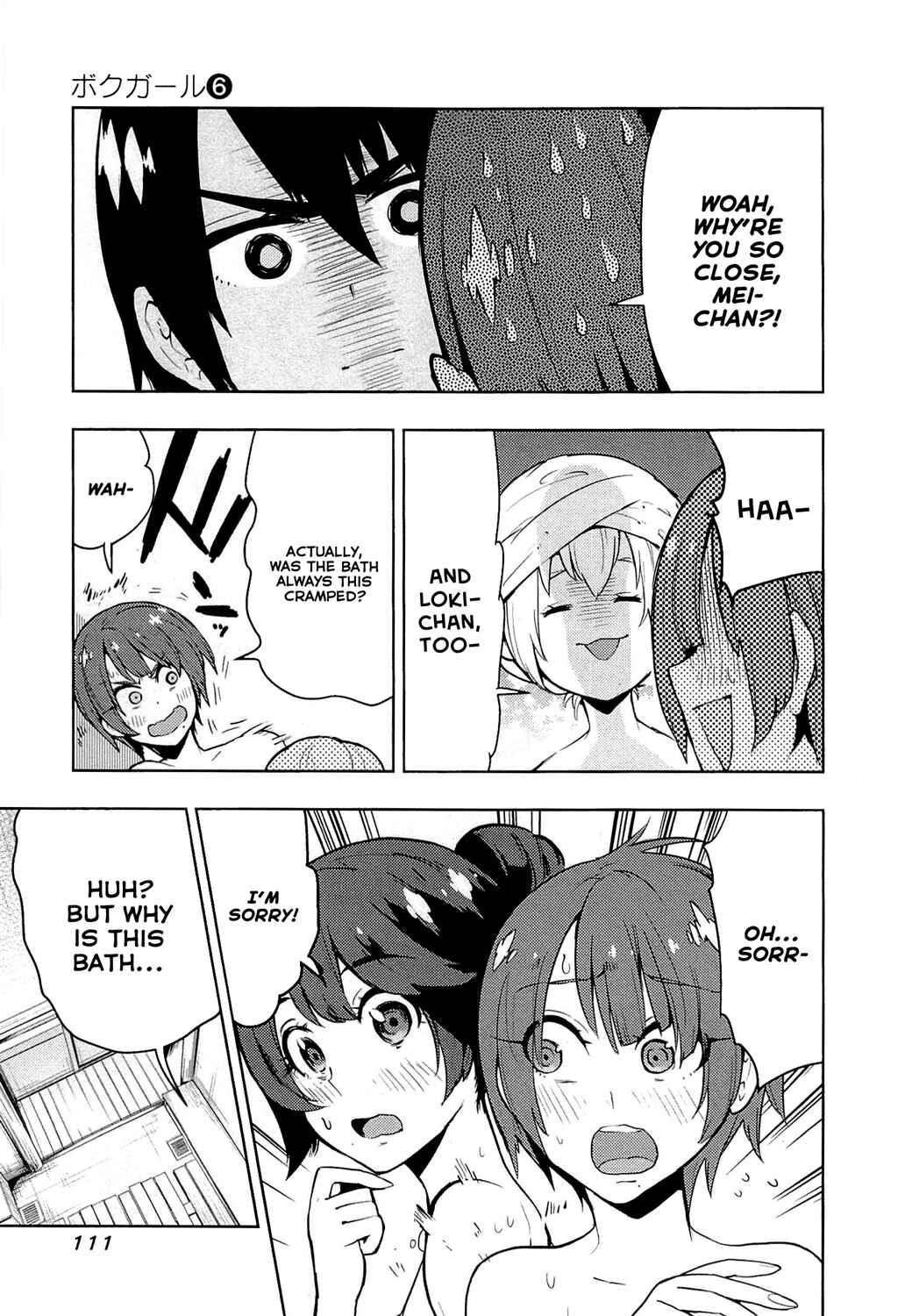 Boku Girl Chapter 53 - Page 14