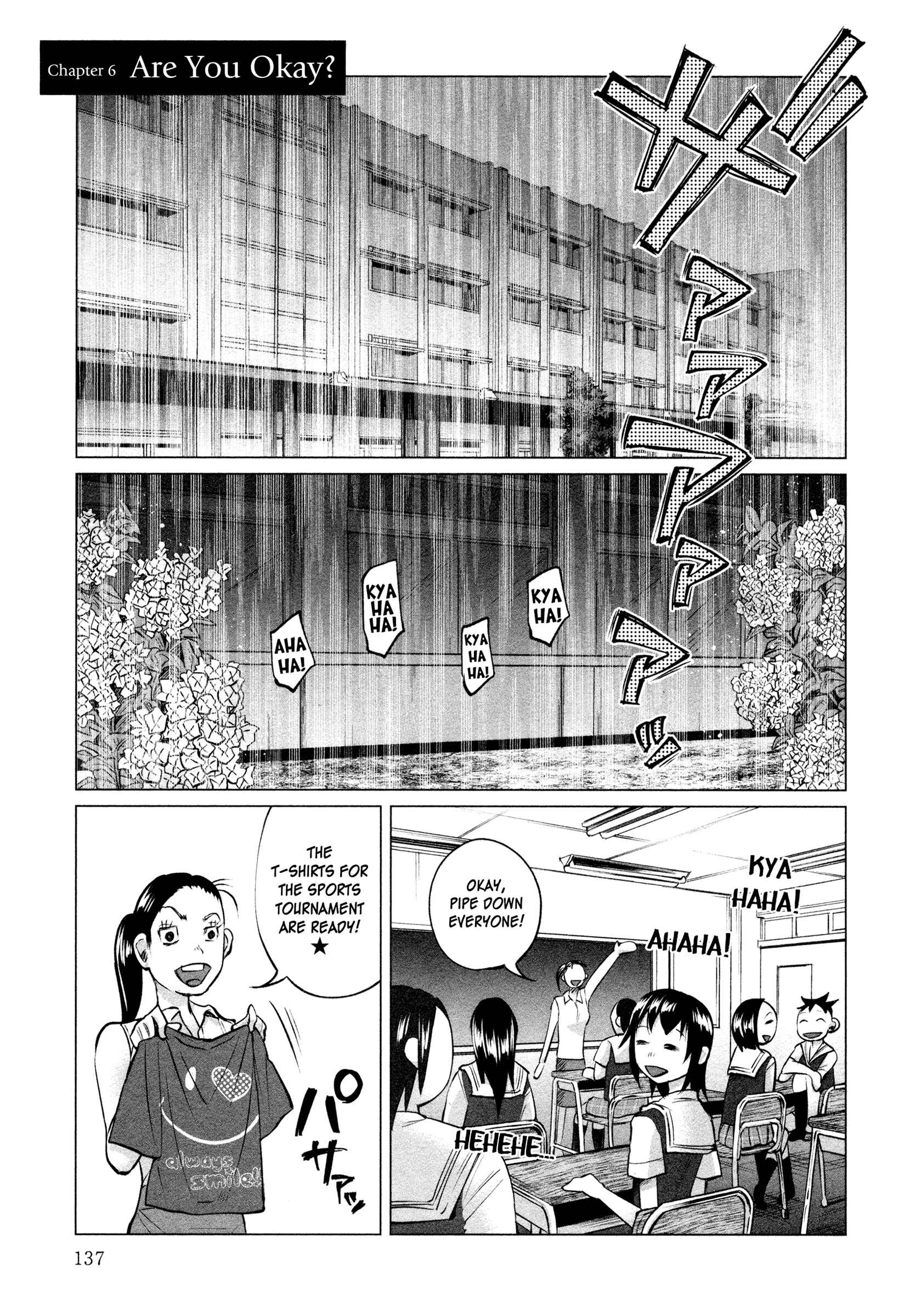Kimi ni Aisarete Itakatta Chapter 6 - Page 2
