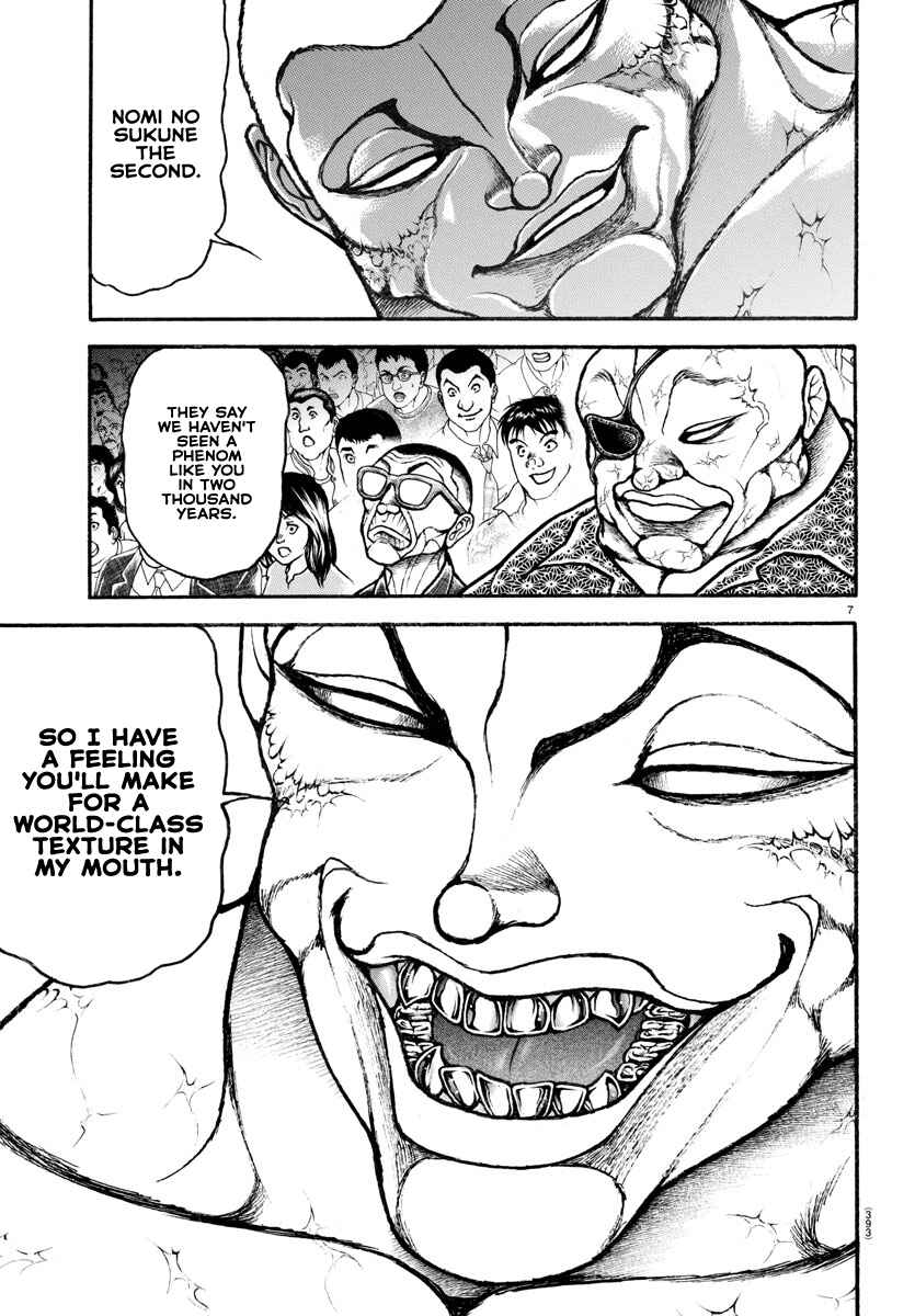 Bakidou Chapter 114 - Page 7