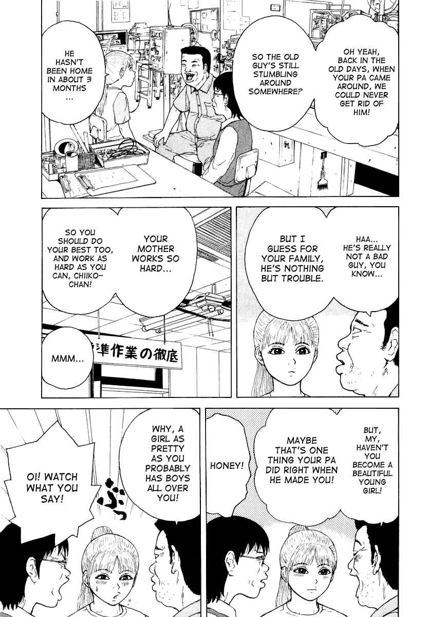 Sekitou Elergy Chapter 21 - Page 12