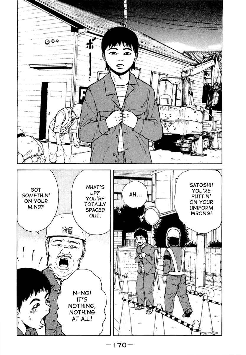 Sekitou Elergy Chapter 21 - Page 3