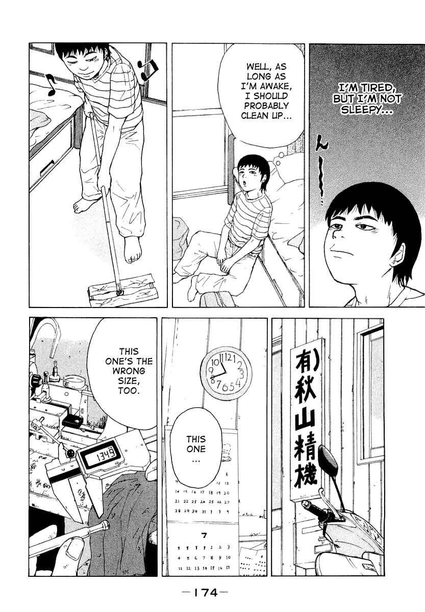 Sekitou Elergy Chapter 21 - Page 7
