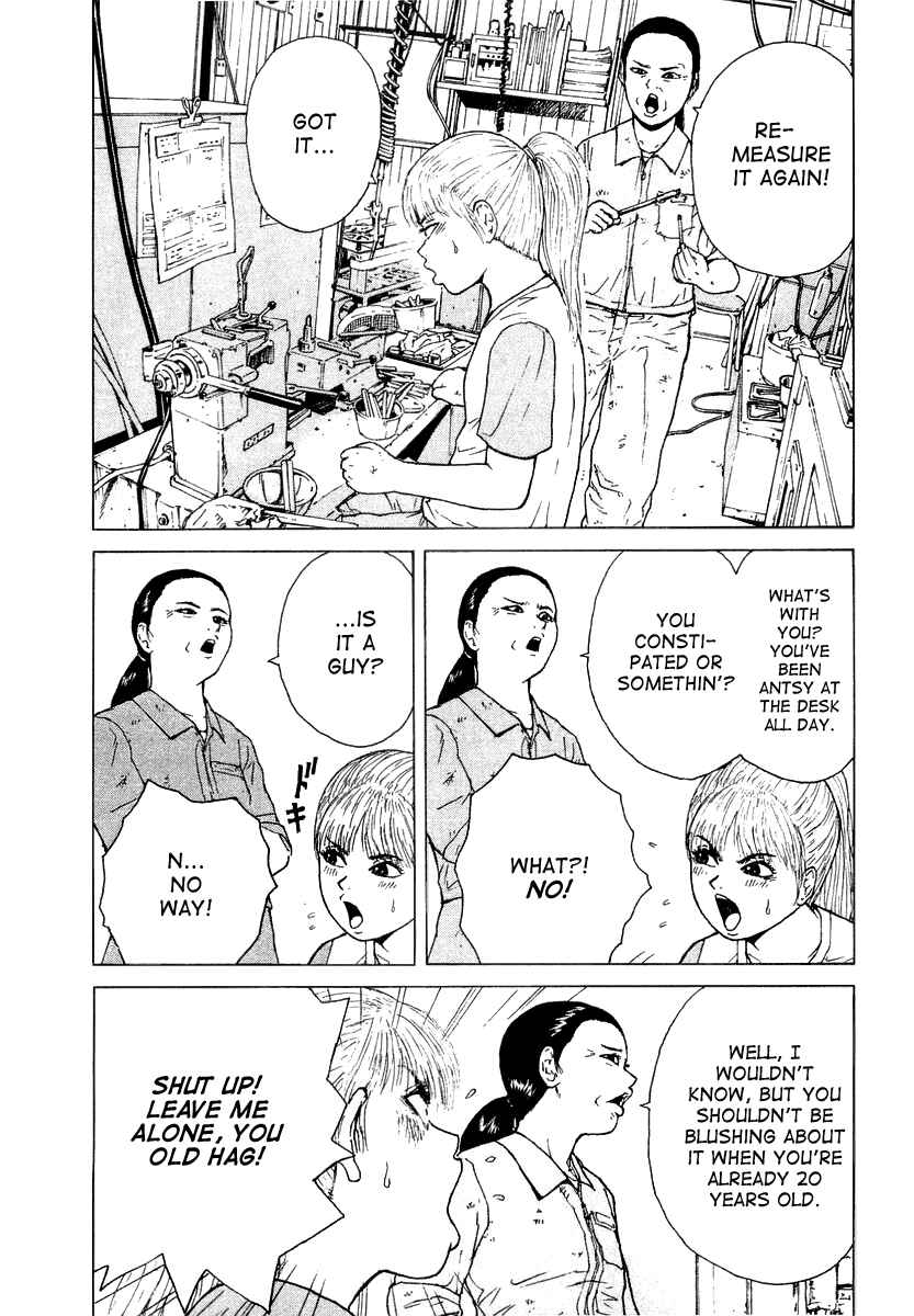 Sekitou Elergy Chapter 21 - Page 8