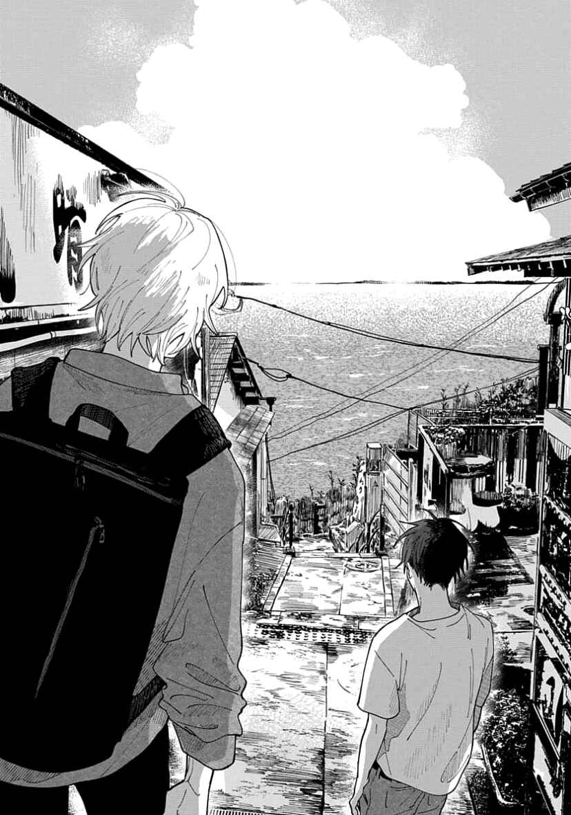 Kimi to Nara Koi o Shite Mite mo Chapter 1 - Page 20