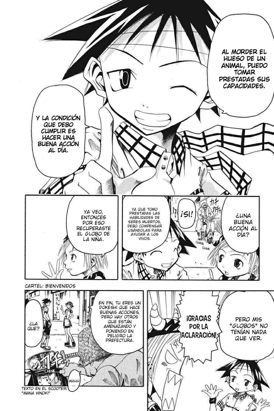 B.Ichi Chapter 1 - Page 23
