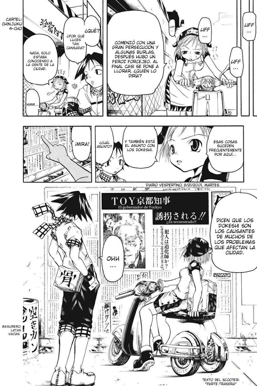 B.Ichi Chapter 1 - Page 25
