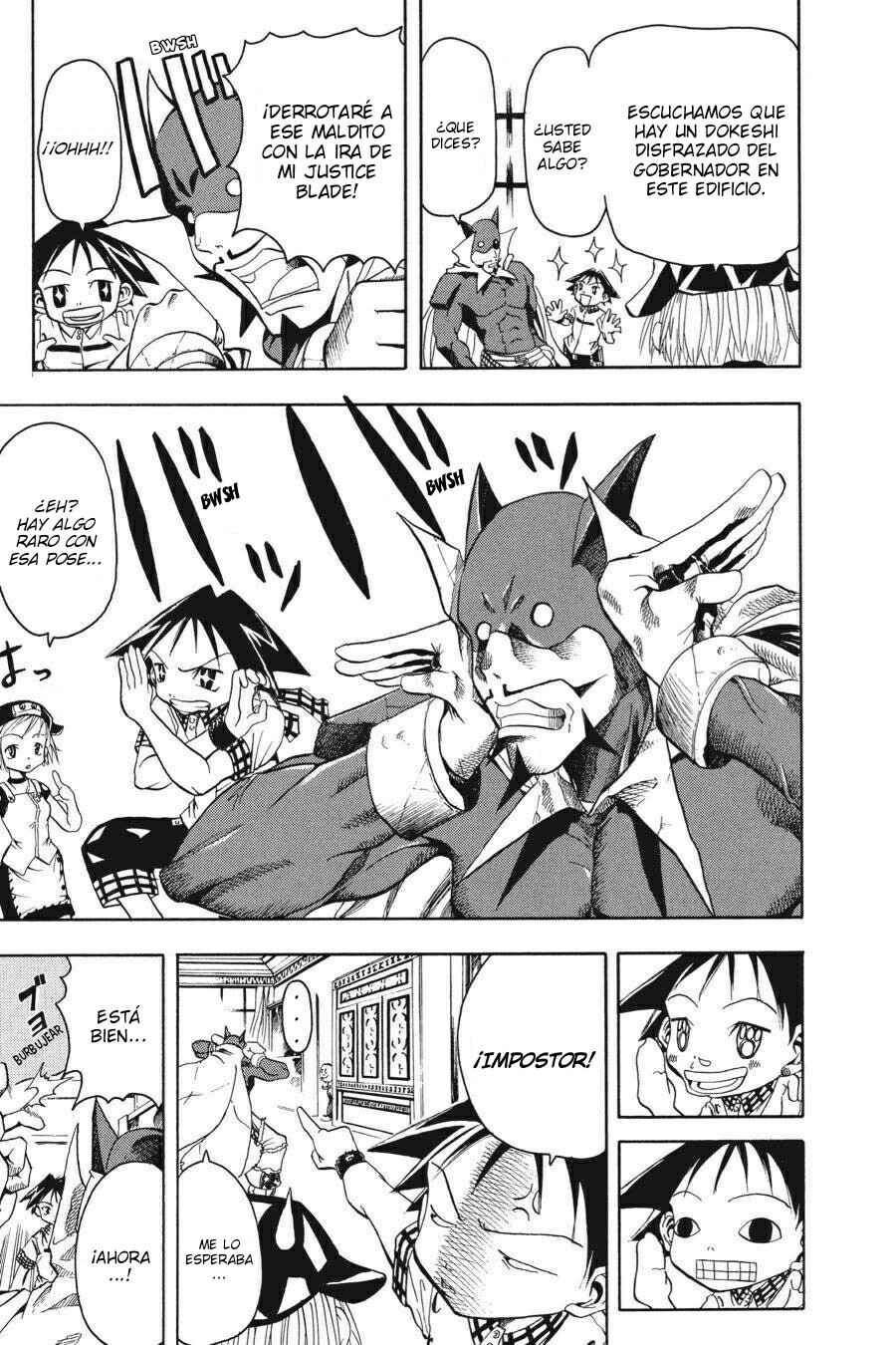B.Ichi Chapter 1 - Page 46