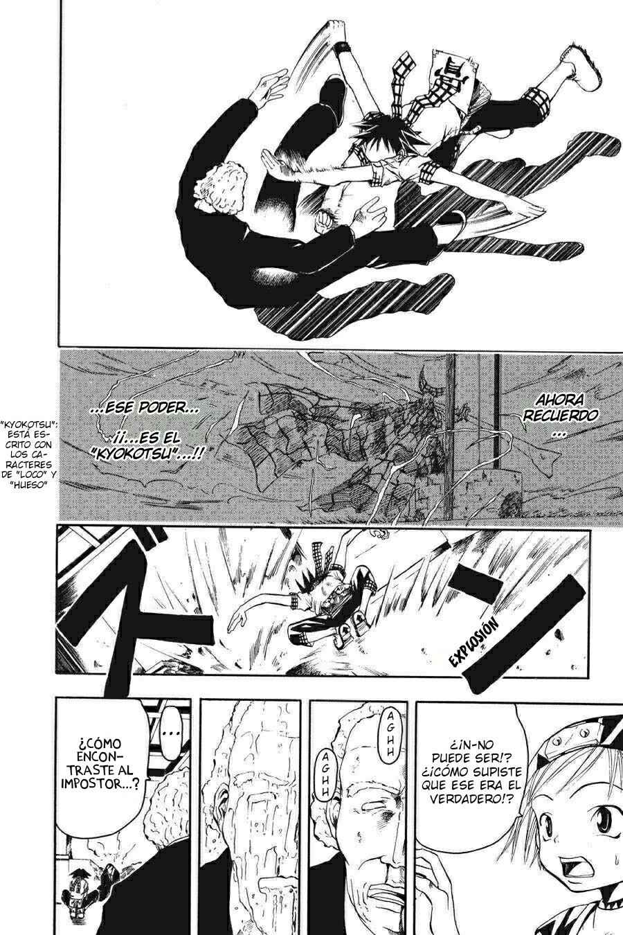 B.Ichi Chapter 1 - Page 74