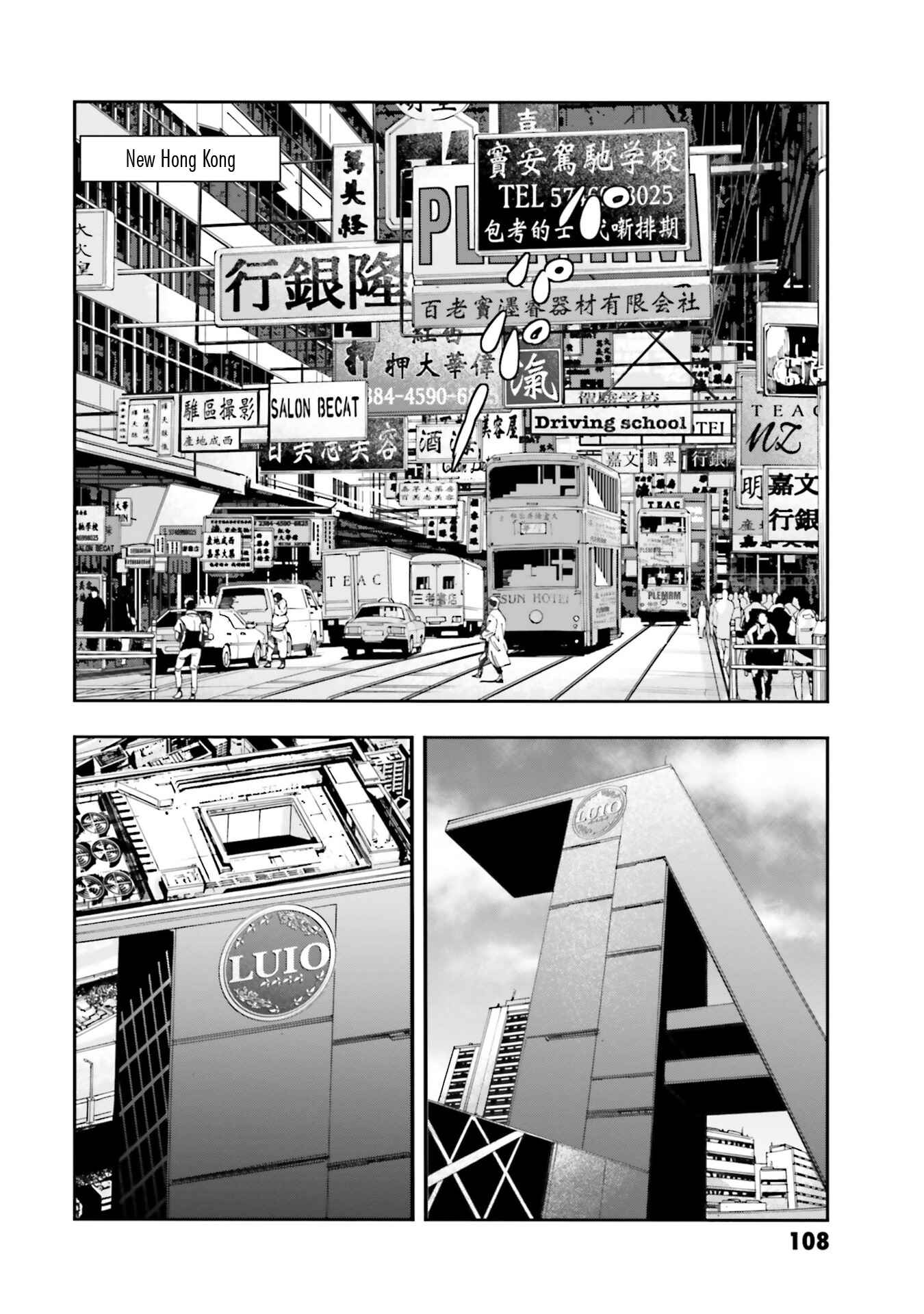 Mobile Suit Gundam NT (NARRATIVE) Chapter 2 - Page 32
