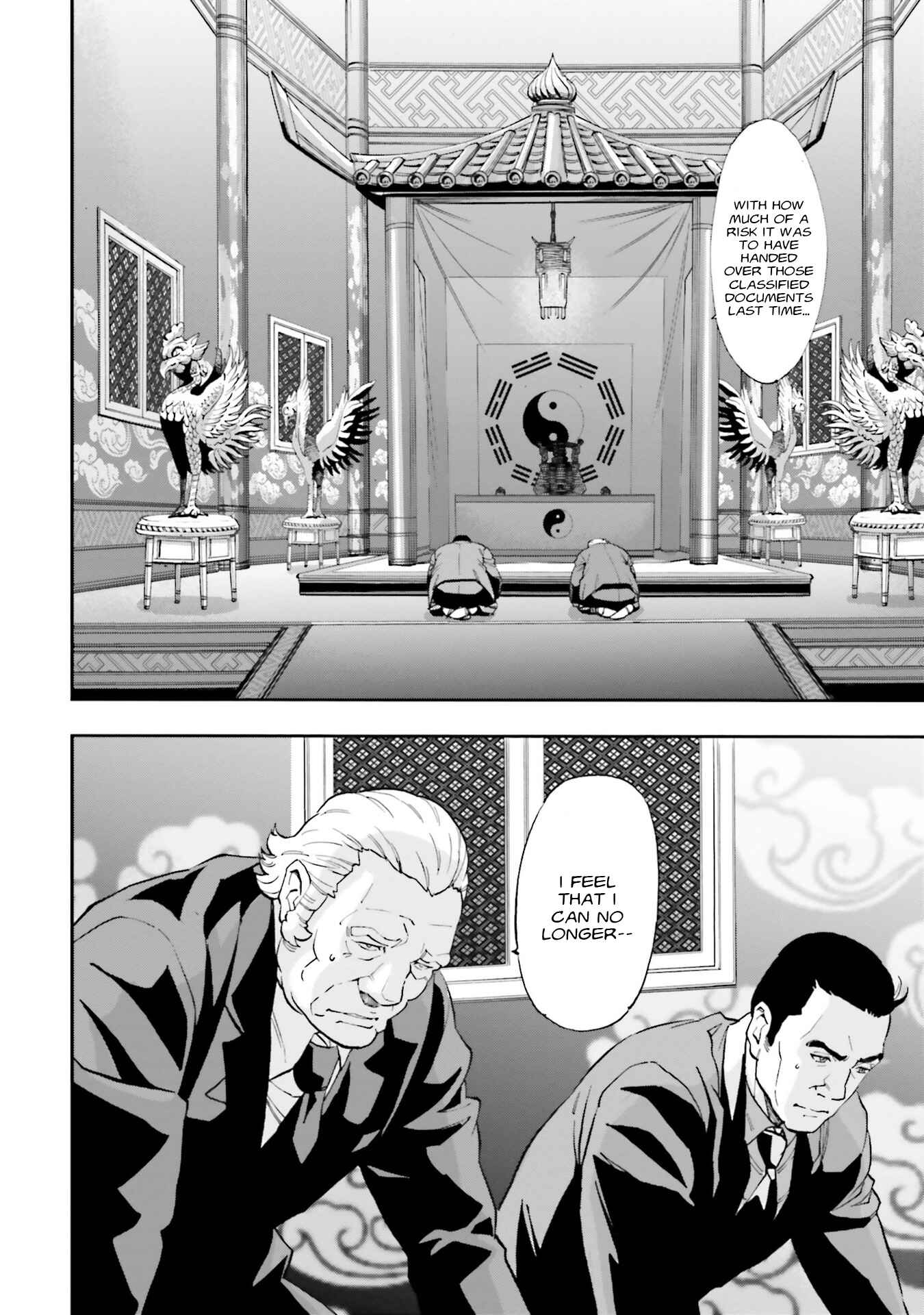Mobile Suit Gundam NT (NARRATIVE) Chapter 2 - Page 34