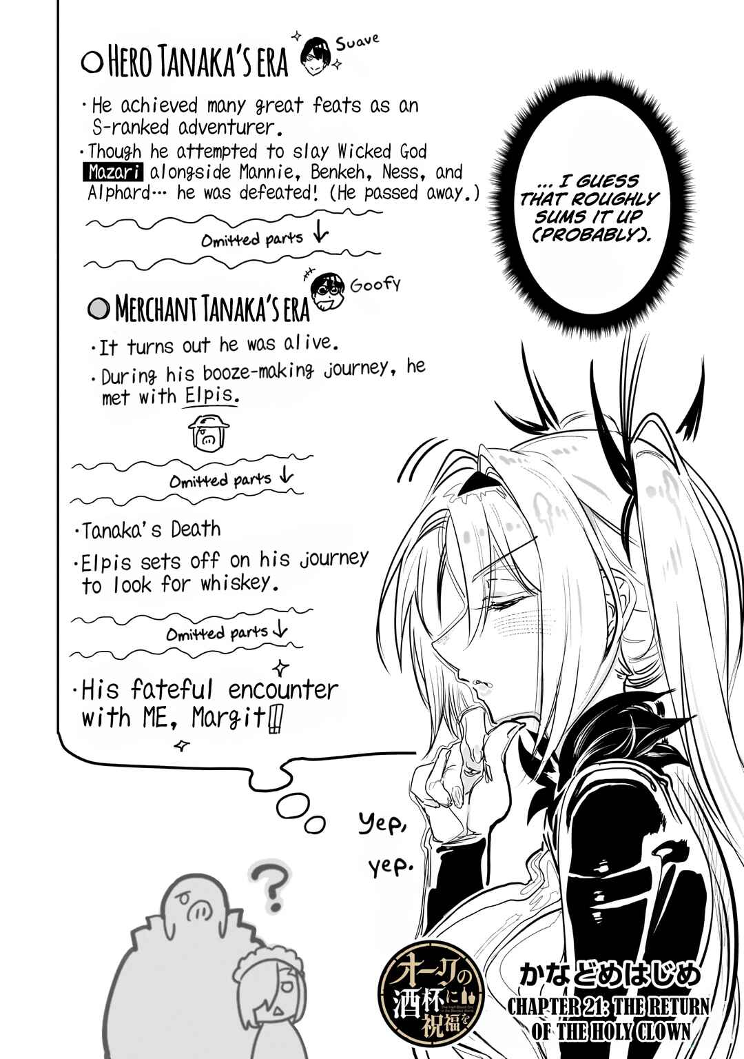 Orc no Shuhai ni Shukufuku wo Chapter 21 - Page 2