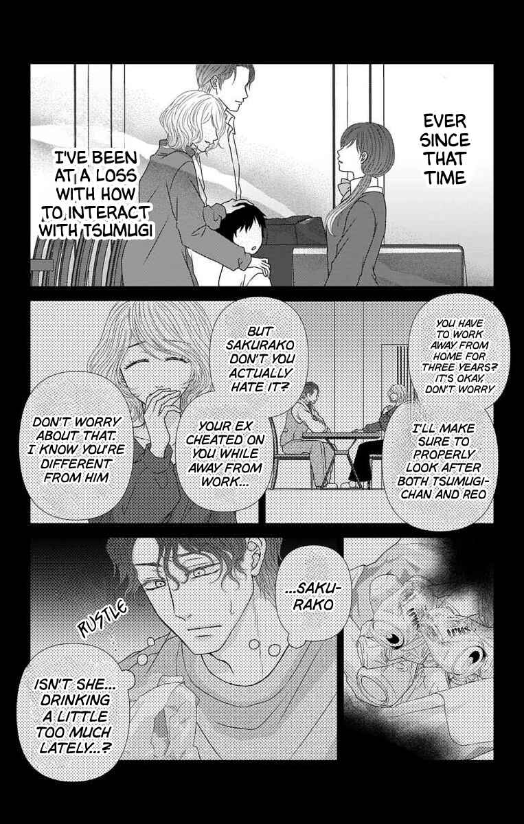 Menhera Usagi wa Yandere Ookami ni Dekiaisareru Chapter 40 - Page 12