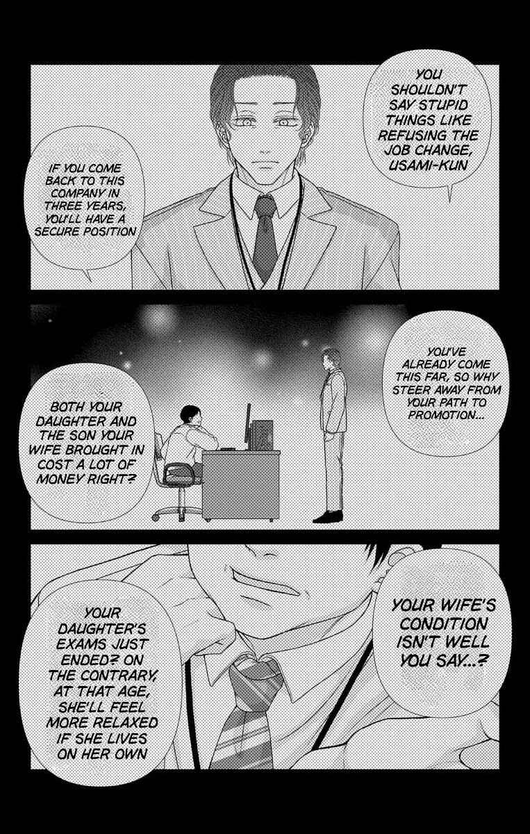 Menhera Usagi wa Yandere Ookami ni Dekiaisareru Chapter 40 - Page 13