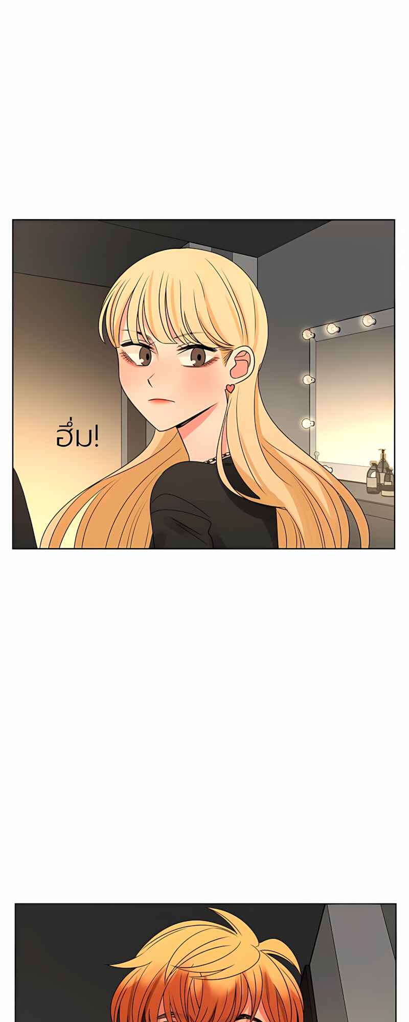 Pastel Love Chapter 51 - Page 53