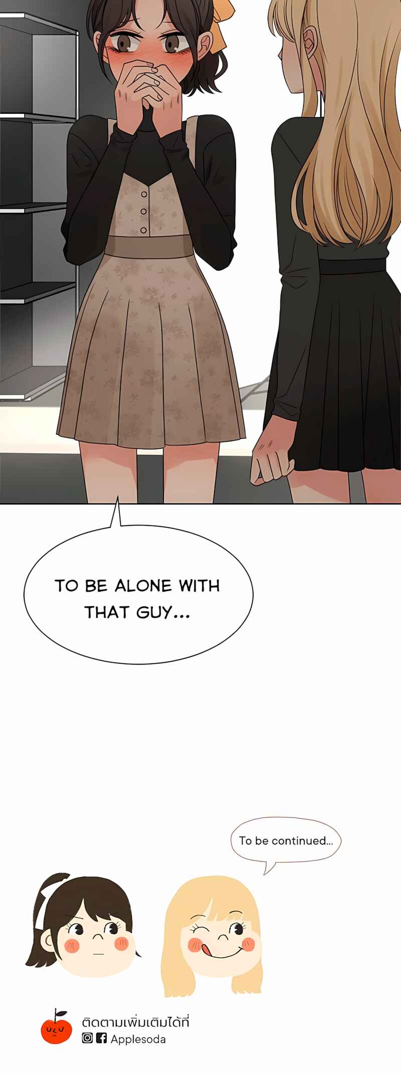 Pastel Love Chapter 51 - Page 69