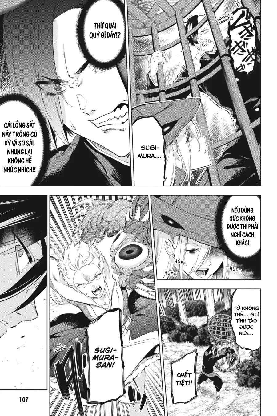 Kaijin Reijou Chapter 53 - Page 10