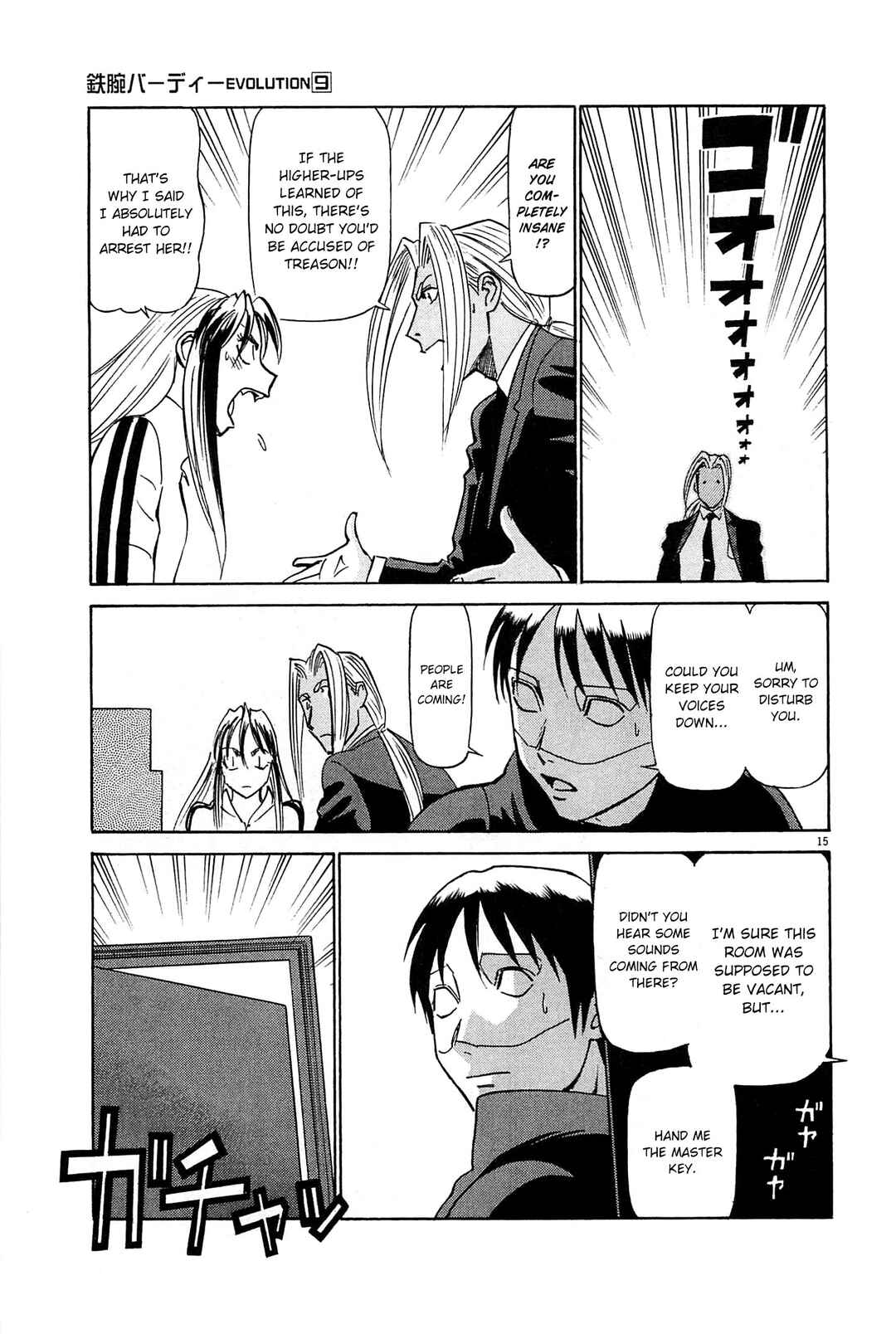 Tetsuwan Birdy Evolution Chapter 89 - Page 14