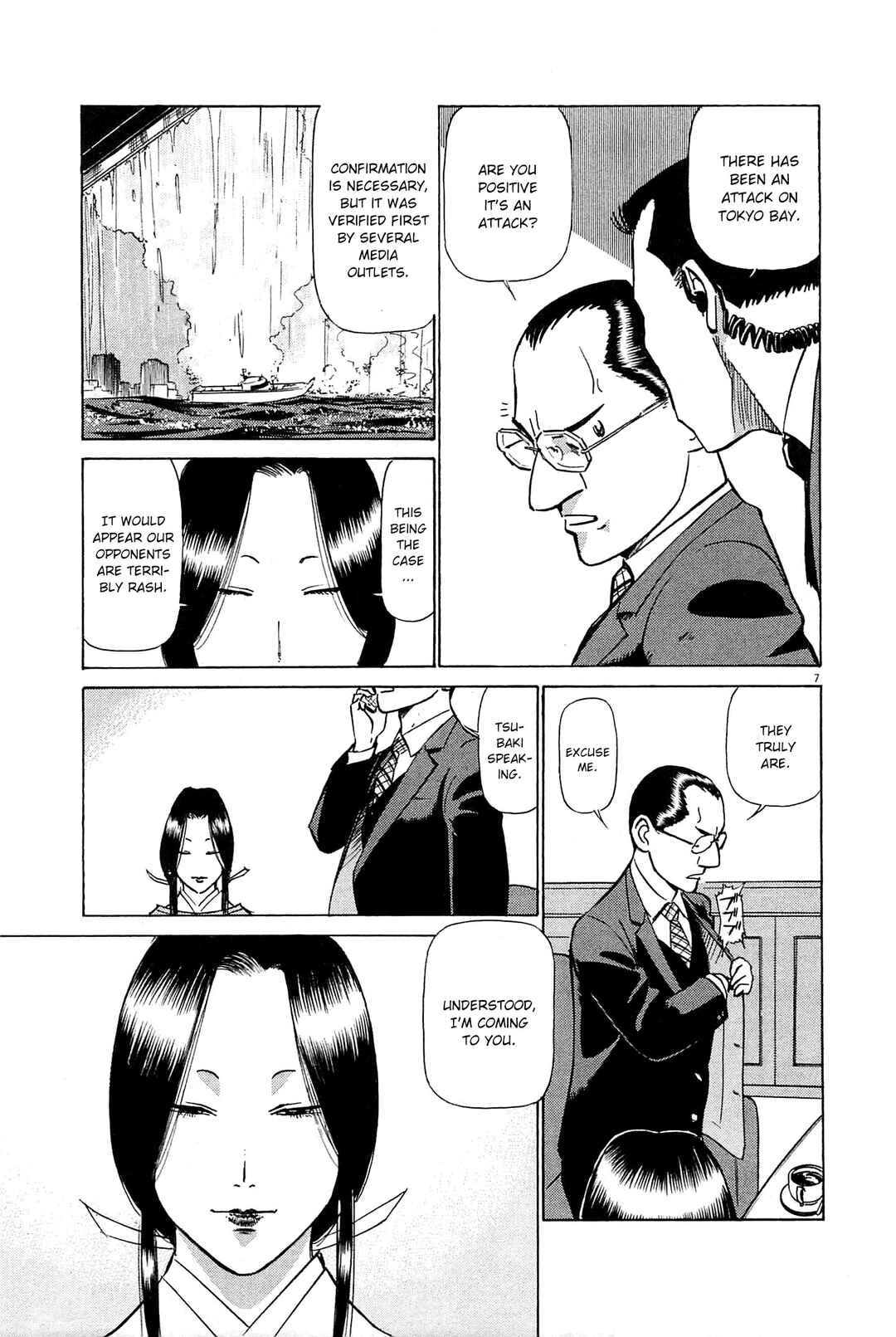 Tetsuwan Birdy Evolution Chapter 89 - Page 6