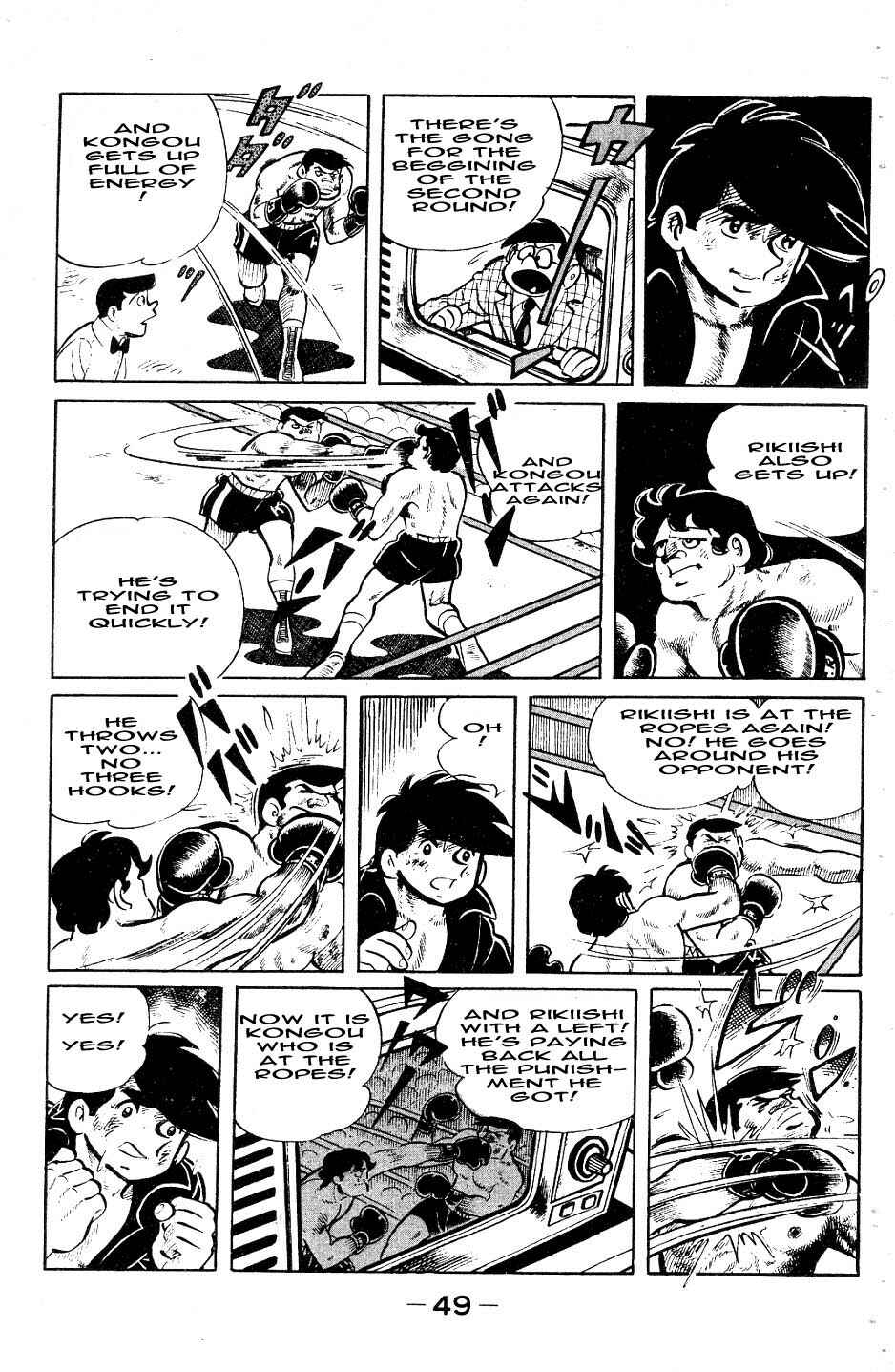 Ashita no Joe Chapter 49 - Page 5