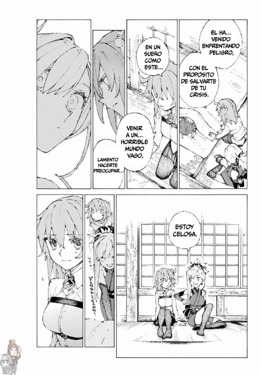 Fate/Grand Order -Epic of Remnant- Ashu Tokuiten 3: Shizan Ketsuga Butai, Shimousa no Kuni - Eirei Kengou Nanaban Shoubu Chapter 10 - Page 11