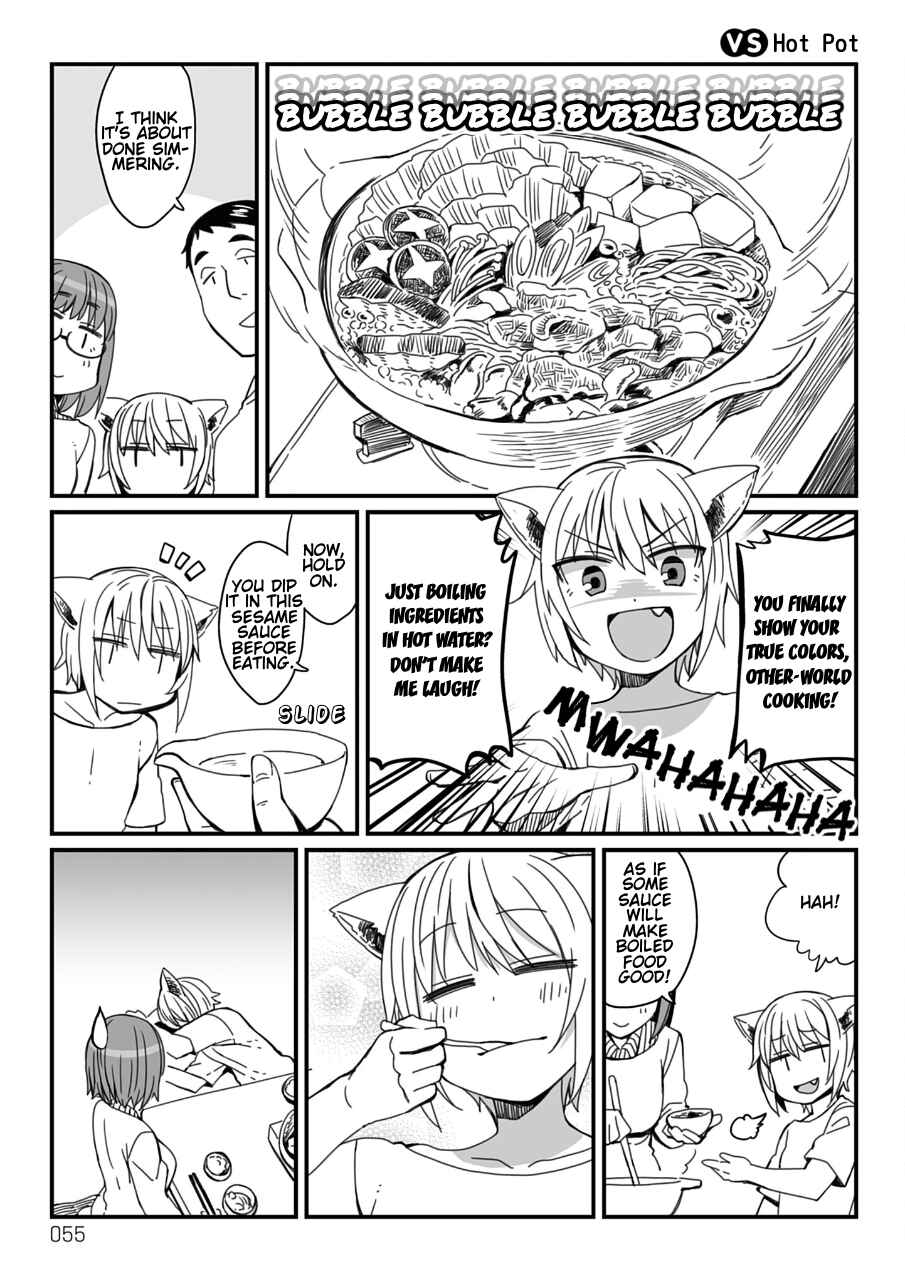 Vierca-san VS Chapter 24 - Page 1