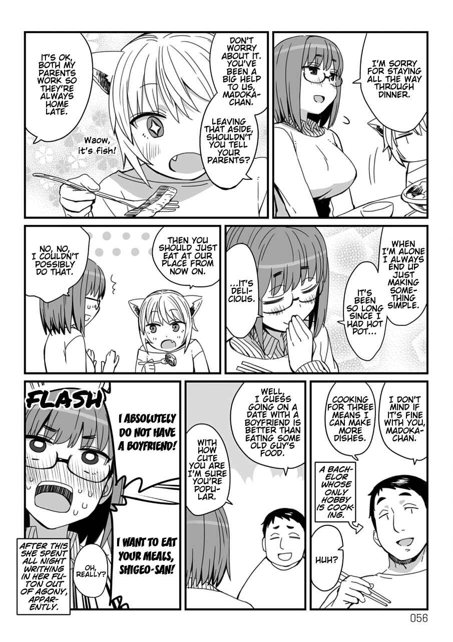 Vierca-san VS Chapter 24 - Page 2