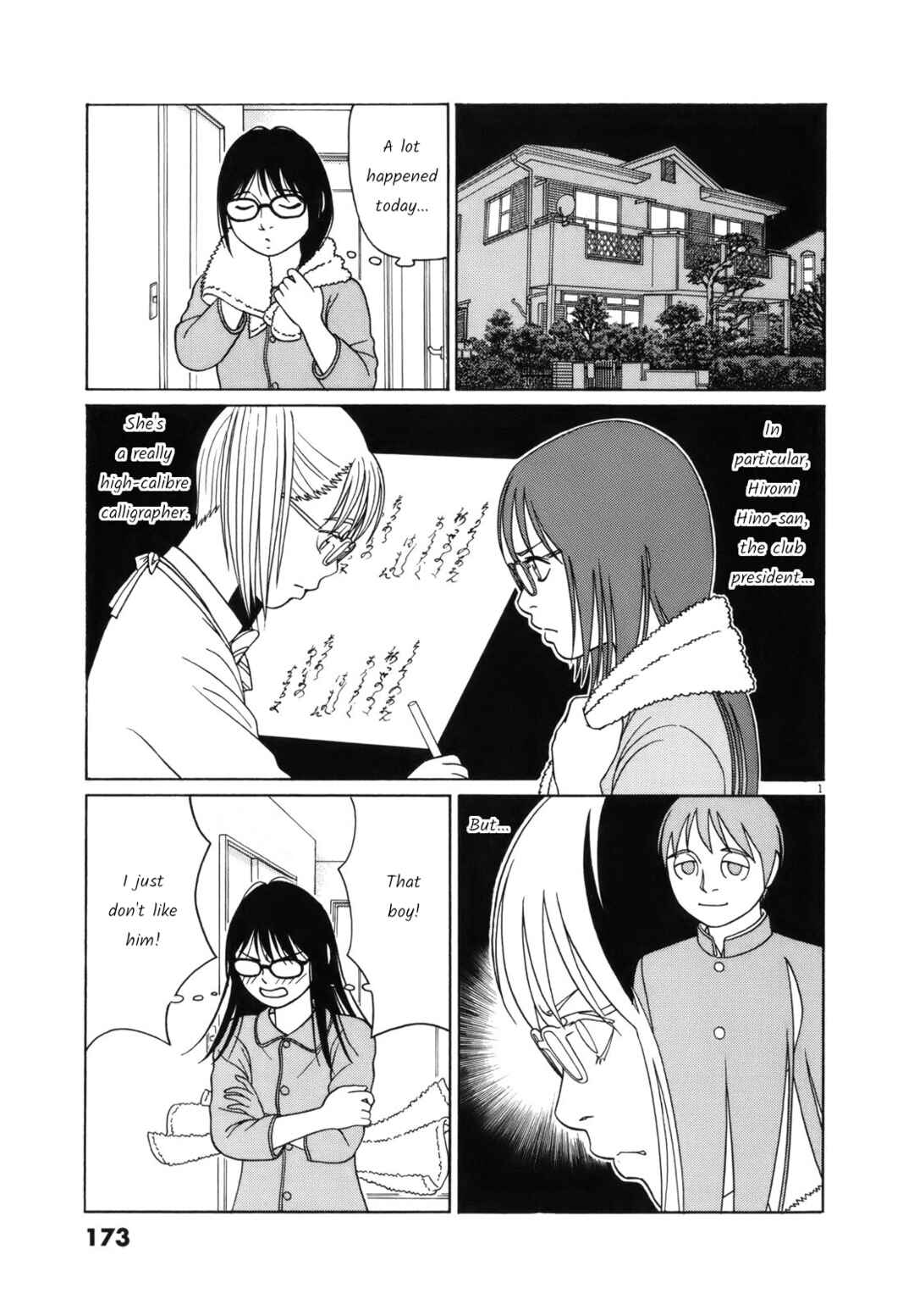 Tomehane! Suzuri Koukou Shodoubu Chapter 100 - Page 1