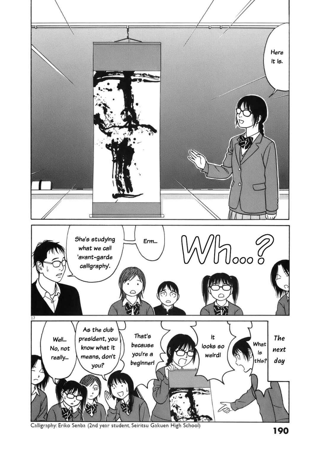Tomehane! Suzuri Koukou Shodoubu Chapter 100 - Page 17