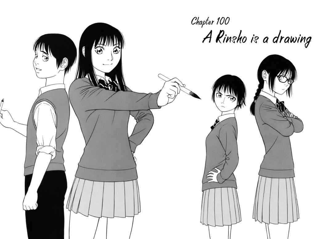 Tomehane! Suzuri Koukou Shodoubu Chapter 100 - Page 2