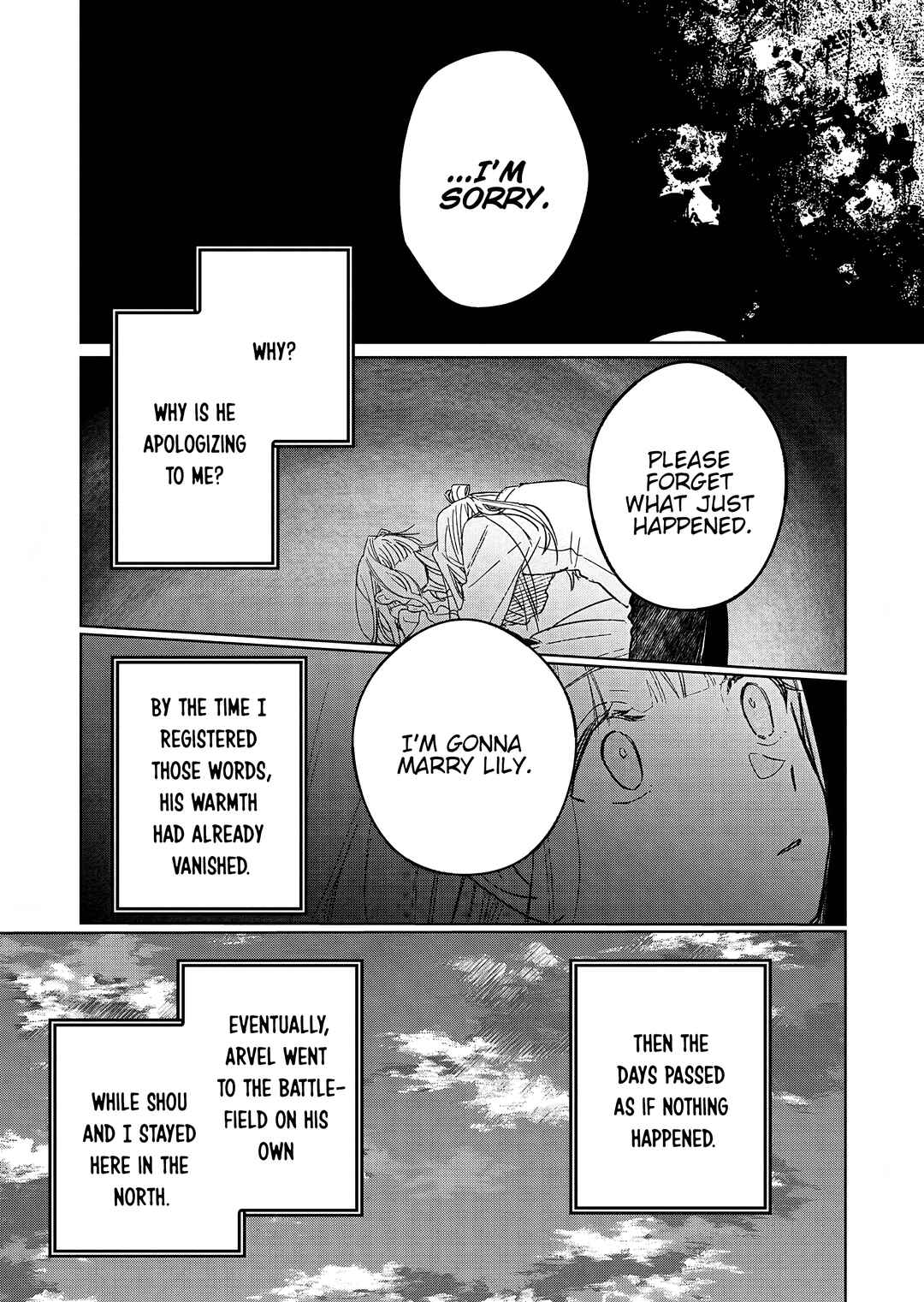 Akujo Kyosei Keikaku Chapter 8 - Page 24