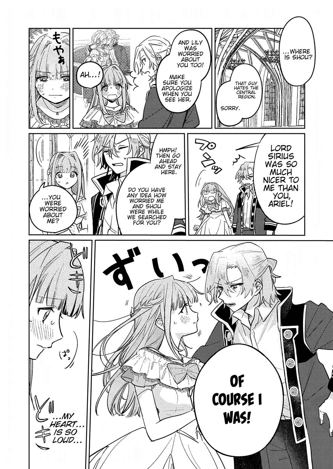 Akujo Kyosei Keikaku Chapter 8 - Page 4