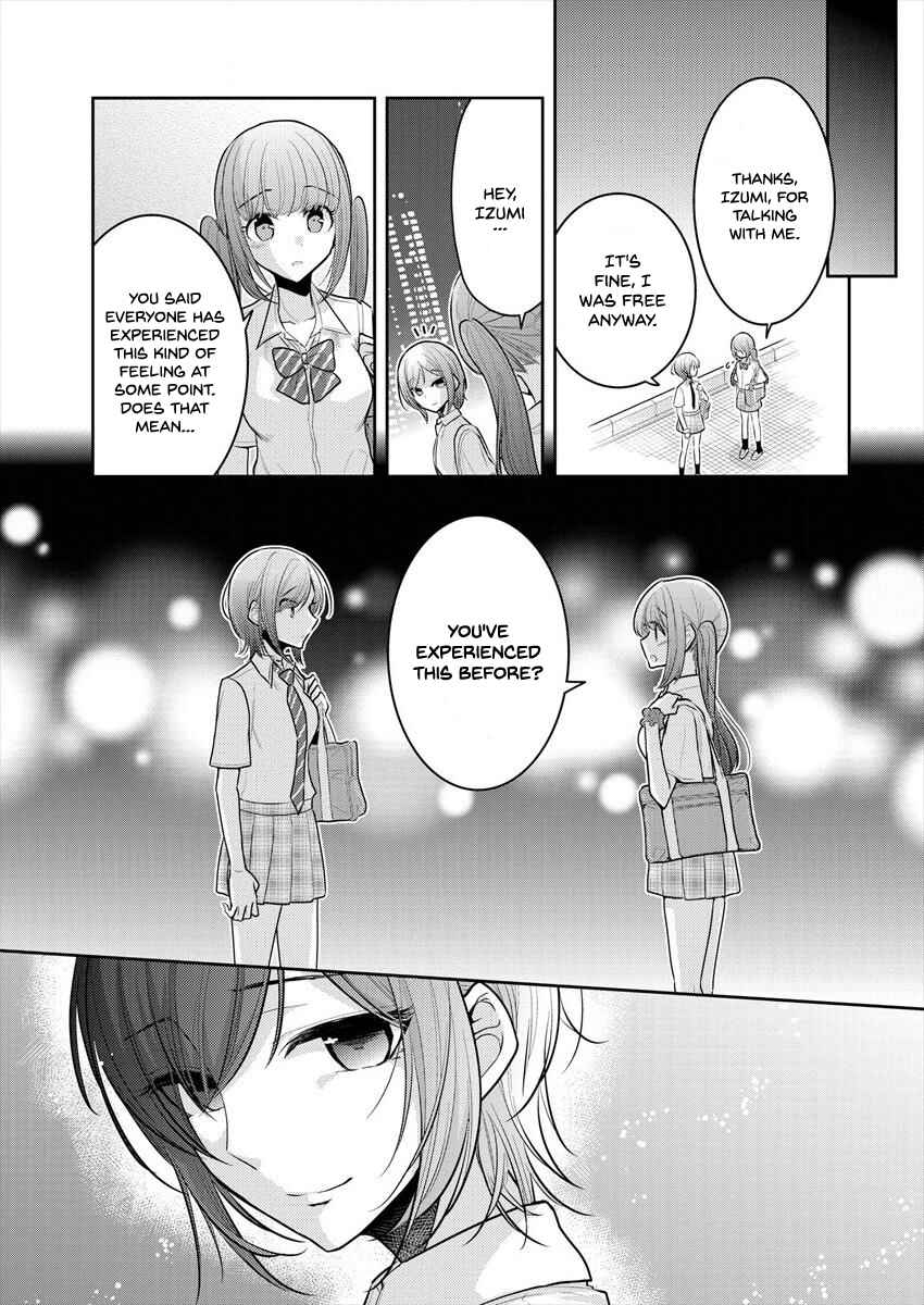 Dekisokonai no Himegimi-tachi Chapter 12 - Page 15