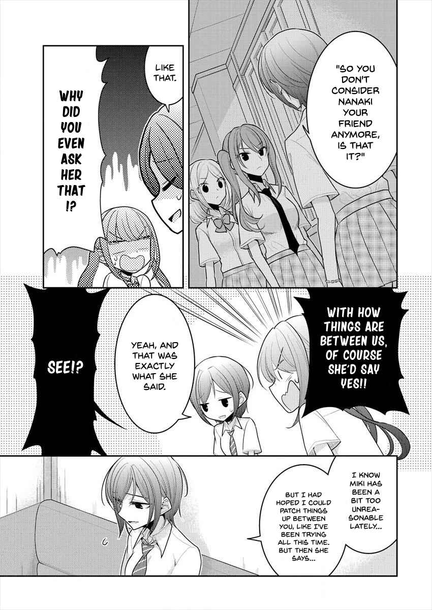 Dekisokonai no Himegimi-tachi Chapter 12 - Page 5