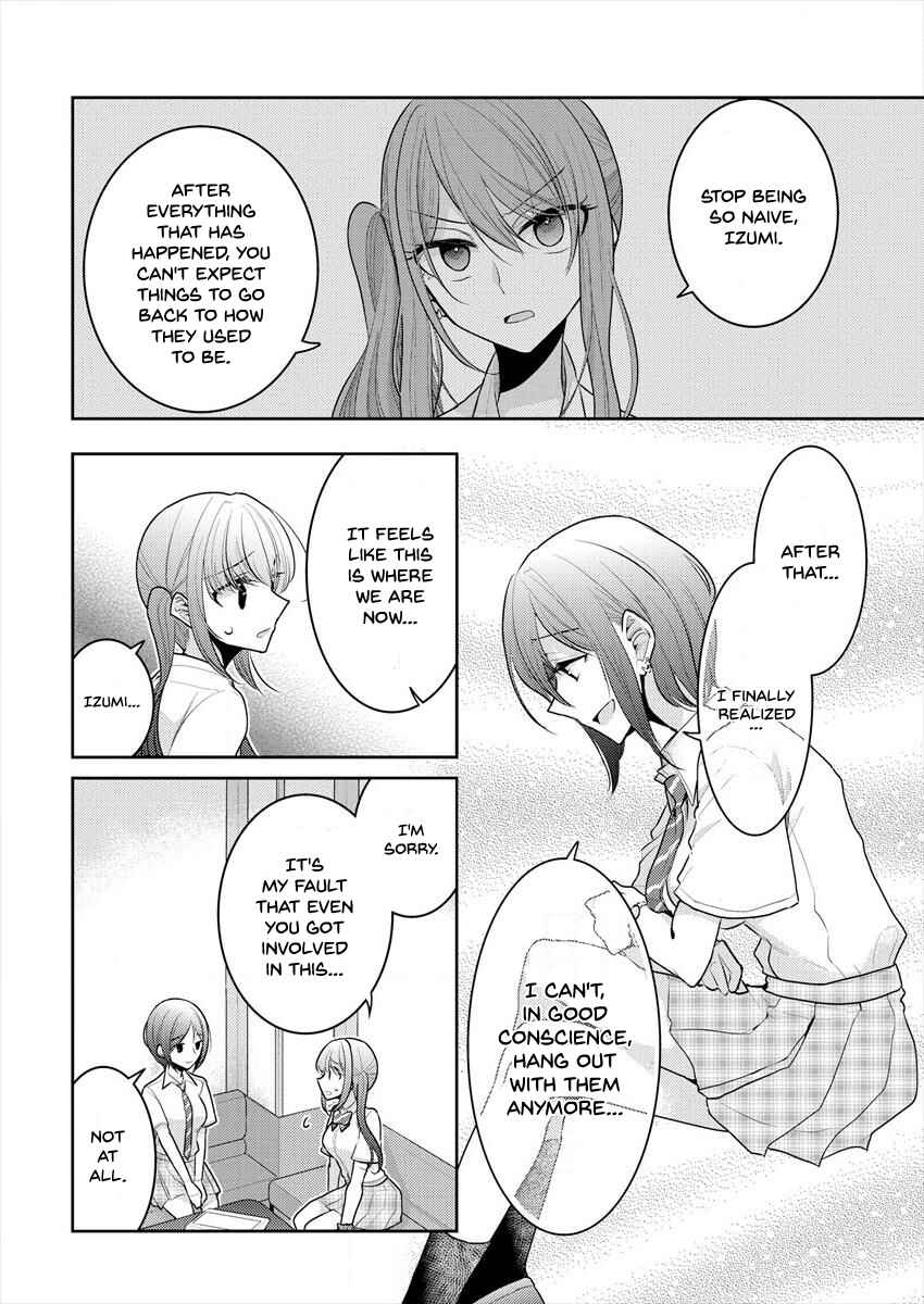 Dekisokonai no Himegimi-tachi Chapter 12 - Page 6