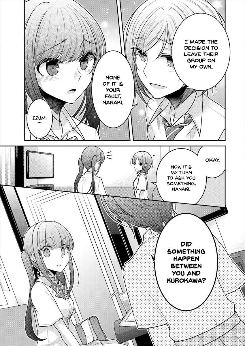 Dekisokonai no Himegimi-tachi Chapter 12 - Page 7