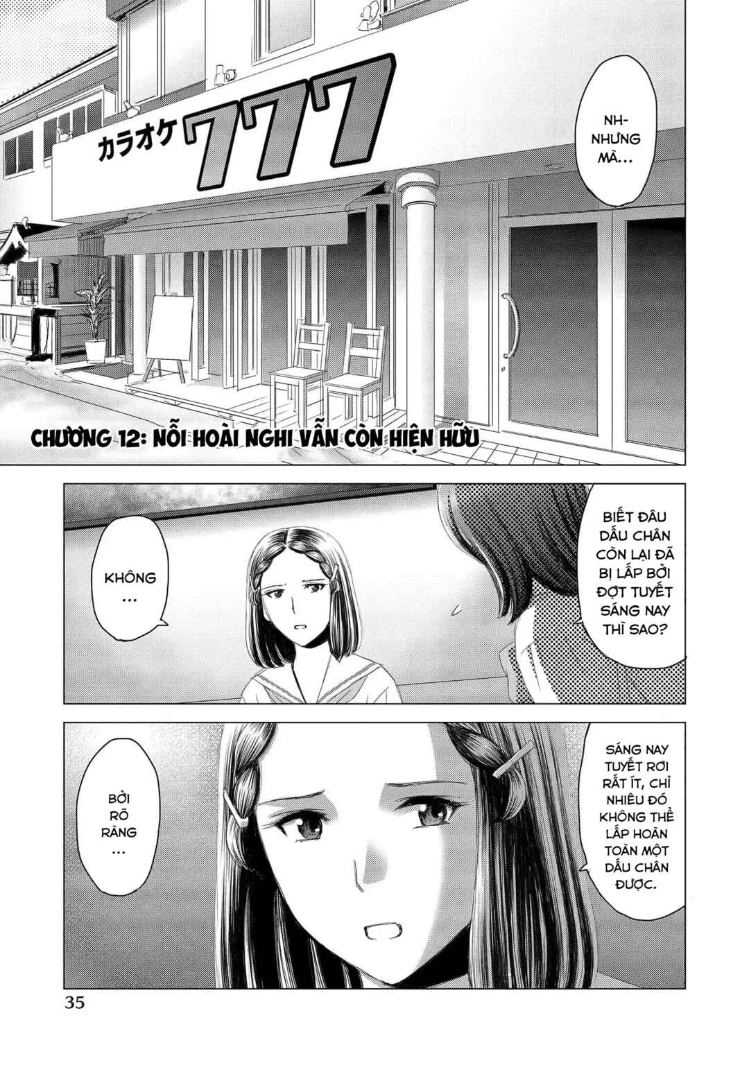 Shoujo no Ori Chapter 12 - Page 1