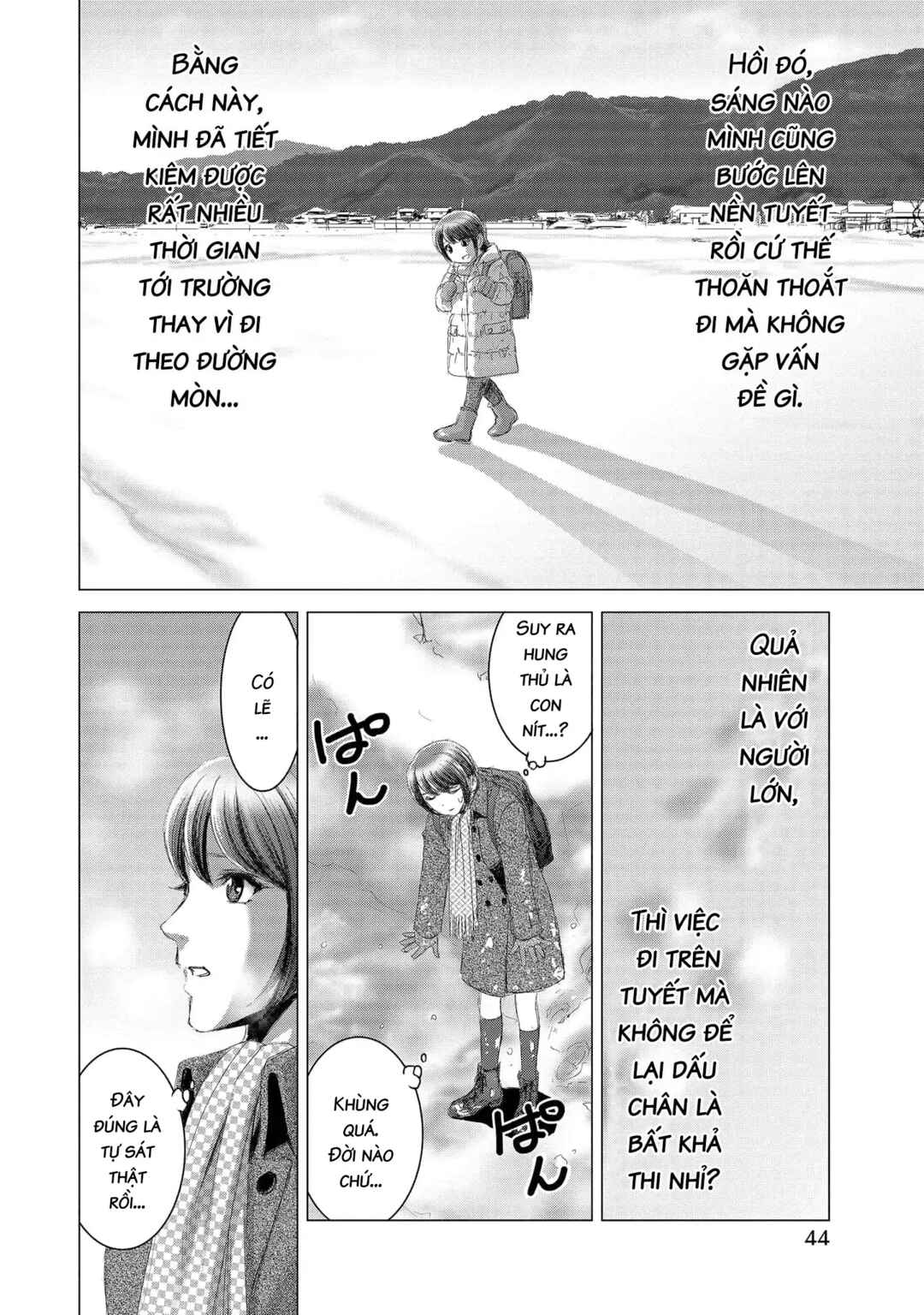 Shoujo no Ori Chapter 12 - Page 10