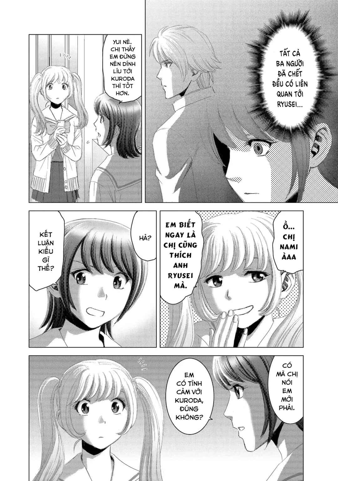 Shoujo no Ori Chapter 12 - Page 12