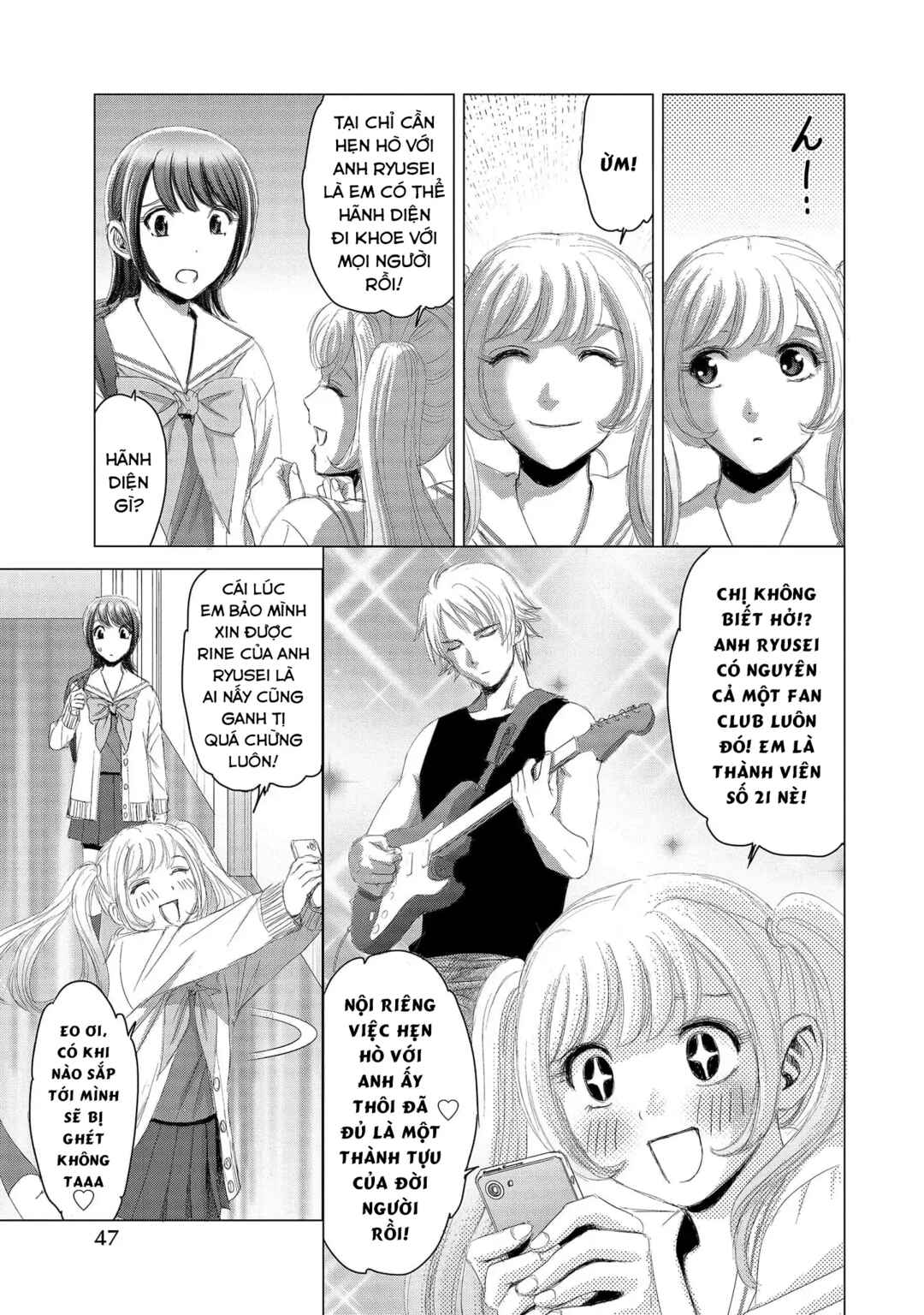 Shoujo no Ori Chapter 12 - Page 13