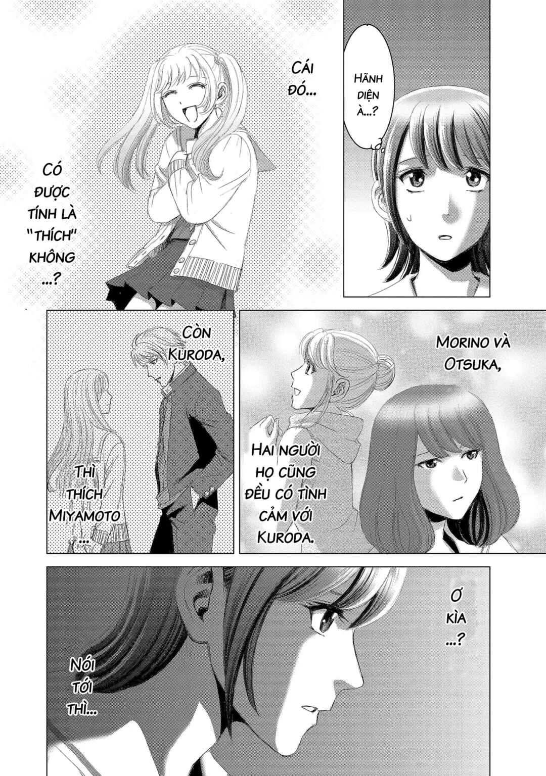 Shoujo no Ori Chapter 12 - Page 14