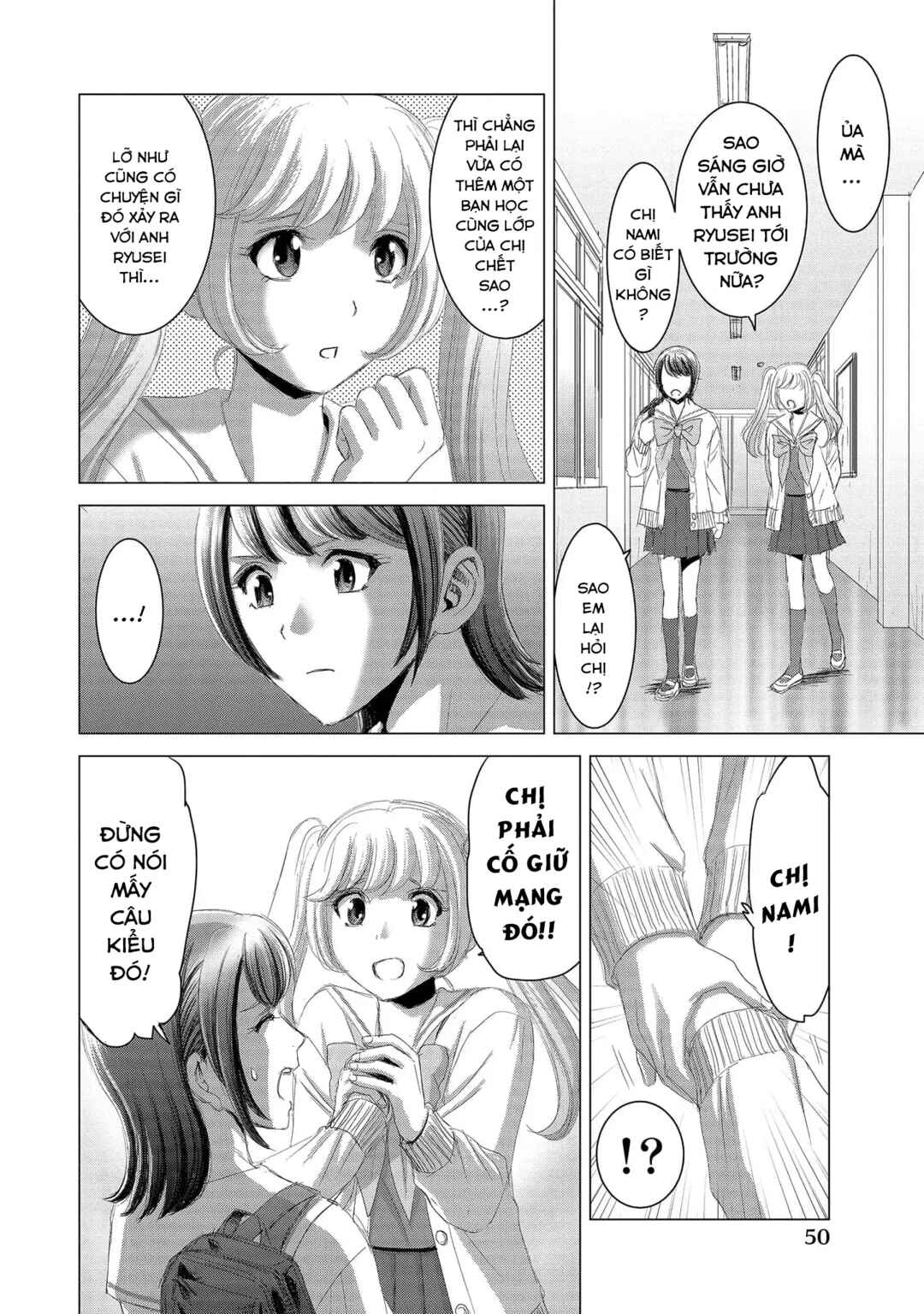 Shoujo no Ori Chapter 12 - Page 16