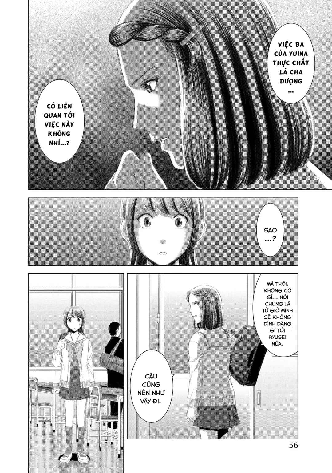 Shoujo no Ori Chapter 12 - Page 22