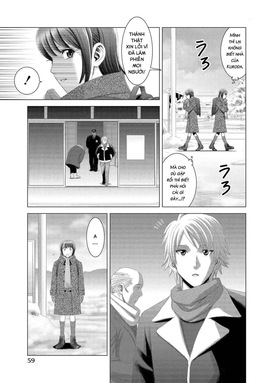 Shoujo no Ori Chapter 12 - Page 25