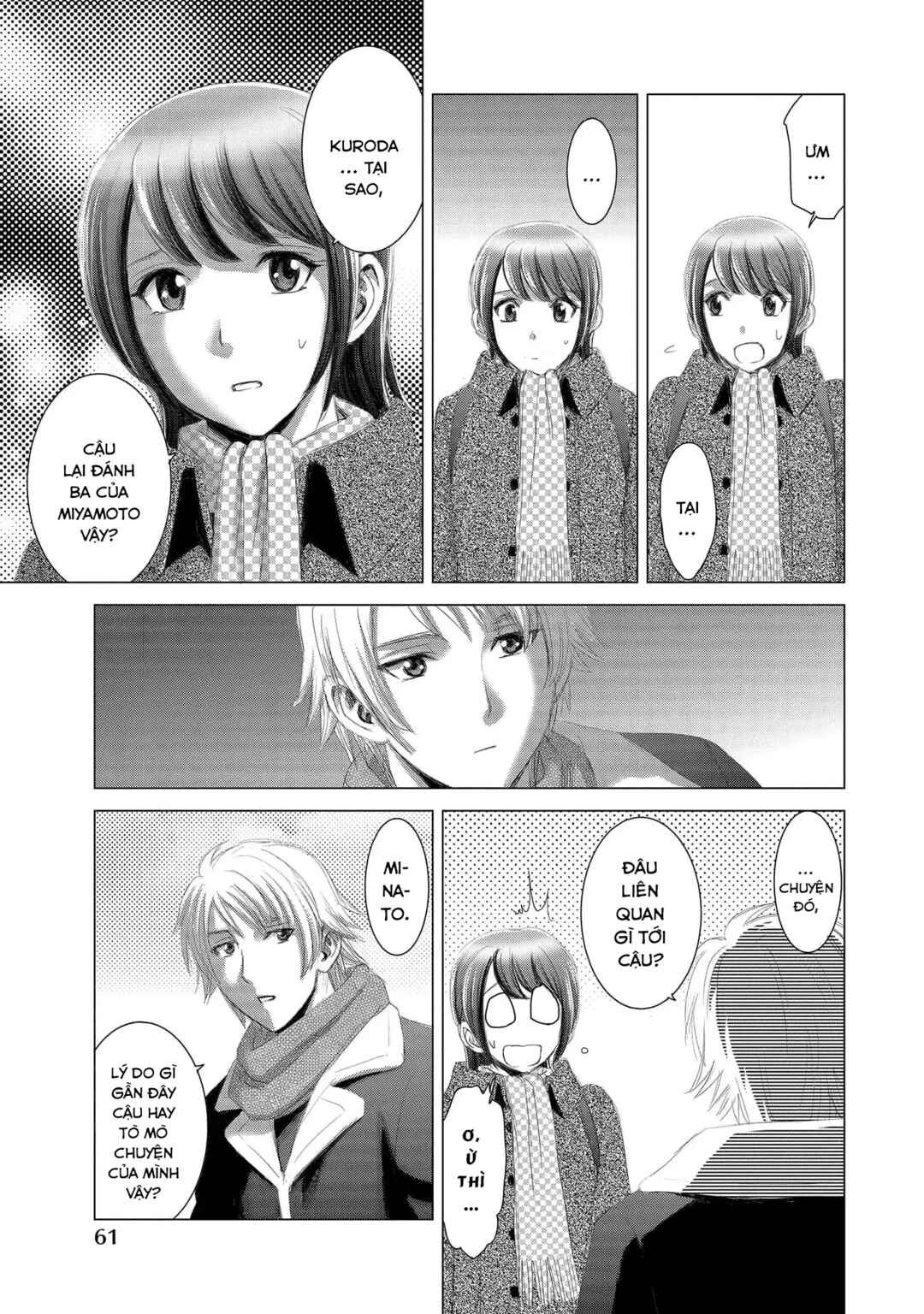 Shoujo no Ori Chapter 12 - Page 27